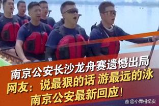 记者：申花海口集训期间安排两场热身 首战国奥&次战对手暂未定